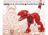 Fujimi maquette dinosaure 171173 Velociraptor Evangelion Production Model-02