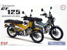 Fujimi maquette moto 142159 Honda CT125 Hunter Club Medium Blue / Custom Color Ver. 1/12