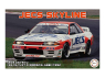 Fujimi maquette voiture 47461 JECS Nissan Skyline GT-R BNR32 Gr.A 1992 1/24