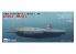 NeverlandHobby maquette Sous-Marin 8001 Kriegsmarine U-Boat U-96 Das U-Boot 1/144