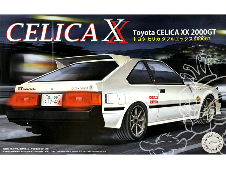 Fujimi maquette voiture 46242 Toyota Celica XX 2000GT 1/24