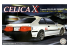 Fujimi maquette voiture 46242 Toyota Celica XX 2000GT 1/24