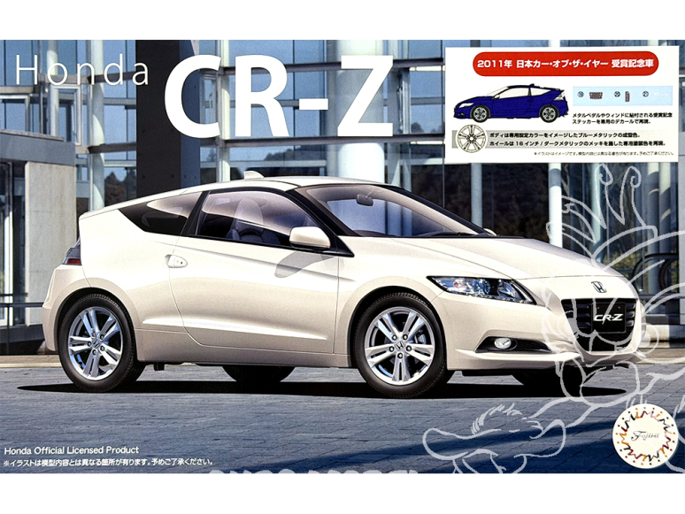 Fujimi maquette voiture 46464 Honda CR-Z 2011 1/24