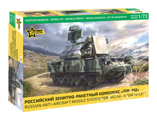 Zvezda maquette militaire 5081 Système de missiles antiaériens russe TOR-M2 1/72
