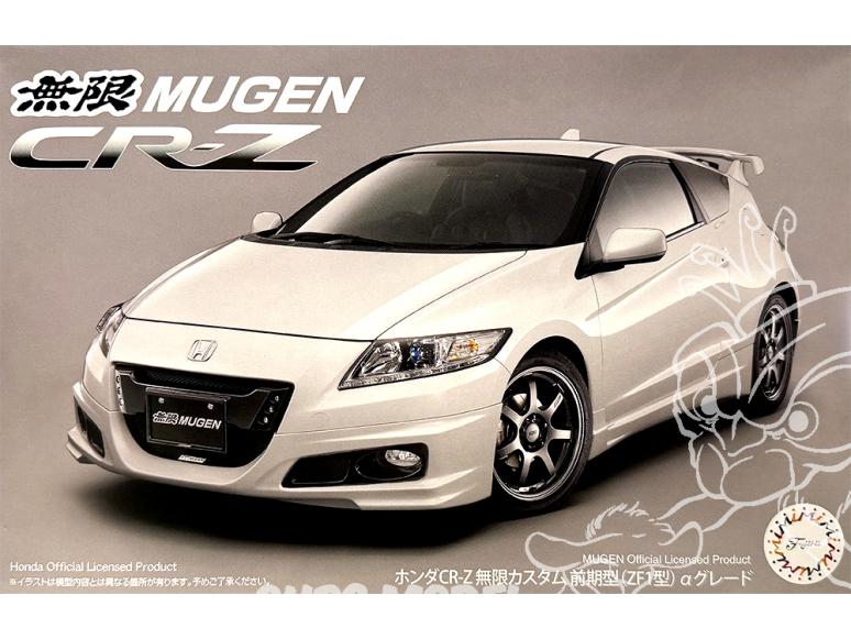 Fujimi maquette voiture 46471 Honda CR-Z Mugen ZF1 1/24