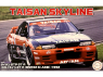 Fujimi maquette voiture 47447 Taisan Nissan Skyline GT-R STP BNR32 Gr.A 1992 1/24