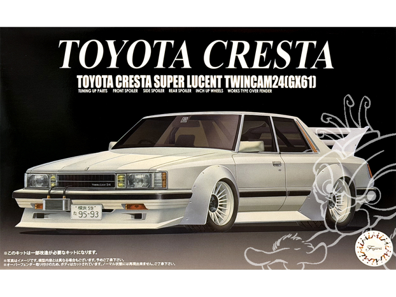 Fujimi maquette voiture 47430 Toyota Cresta Super Lucent Twincan24 GX61 1/24