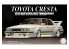 Fujimi maquette voiture 47430 Toyota Cresta Super Lucent Twincan24 GX61 1/24