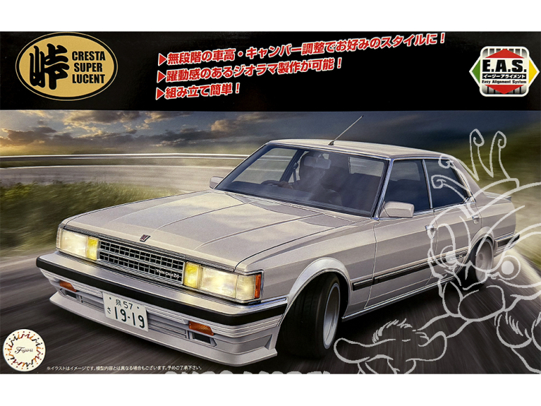 Fujimi maquette voiture 47539 Toyota Cresta Super Lucent GX61 1/24
