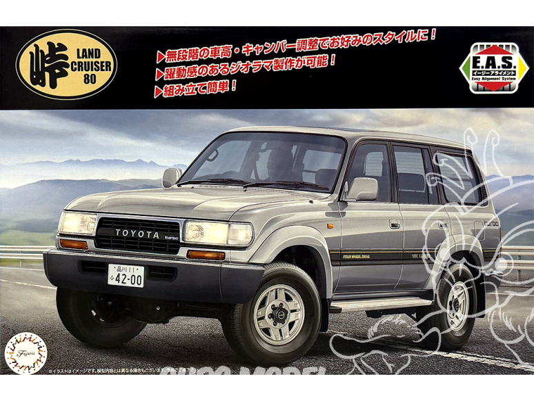 Fujimi maquette voiture 47478 Toyota Land Cruiser 80 1/24