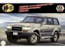Fujimi maquette voiture 47478 Toyota Land Cruiser 80 1/24