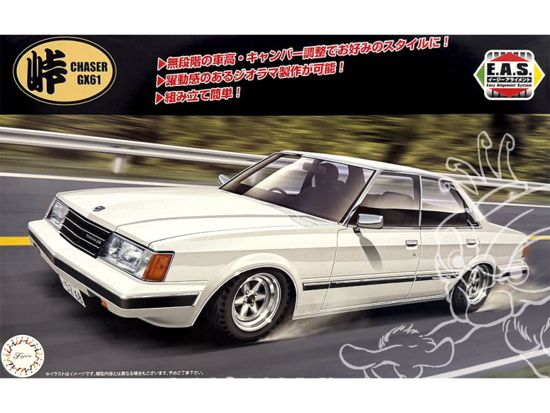 Fujimi maquette voiture 47454 Toyota Chaser GX61 1/24