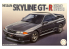 Fujimi maquette voiture 46563 Nissan Skyline GT-R Nismo BNR32 1/24