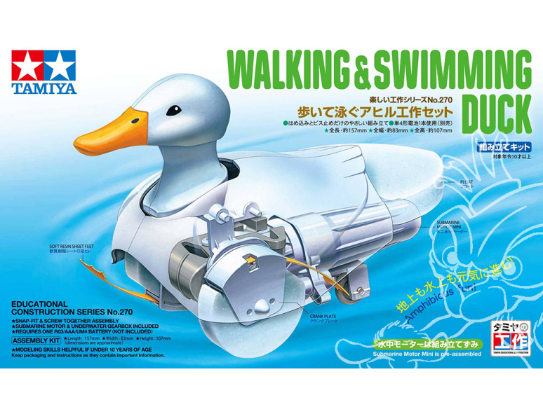 TAMIYA maquette voiture 70270 Canard Marcheur et Nageur