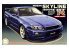 Fujimi maquette voiture 46600 Nissan Skyline GT-R Nismo Bumper BNR34 1/24