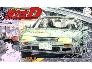 Fujimi maquette voiture 183770 Nissan Silvia S13 Initial D Iketani Koucichiro Version 1/24