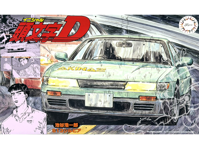 Fujimi maquette voiture 183770 Nissan Silvia S13 Iketani Koucichiro Version 1/24