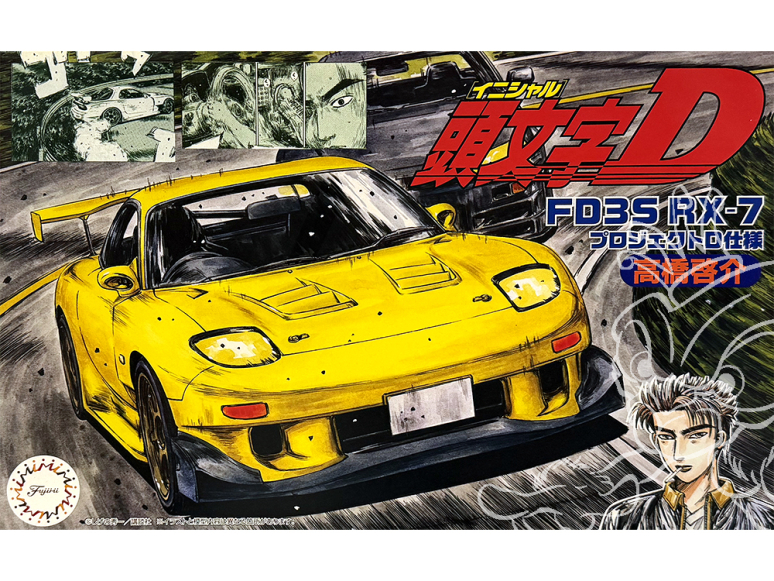 Fujimi maquette voiture 183756 Mazda RX-7 FD3S Initial D Keisuke Takhashi 1/24
