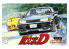 Fujimi maquette voiture 183695 Nissan Skyline GT-R V-spec II BNR32 Initial D Nakazato 1/24