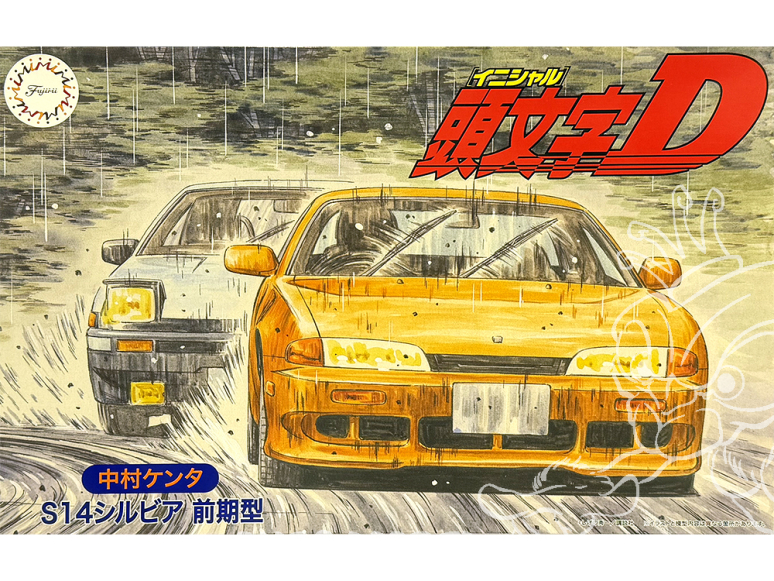 Fujimi maquette voiture 183787 Nissan Silvia S14 Initial D Kenta Nakamura 1/24