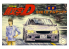 Fujimi maquette voiture 183848 Toyota Altezza SXE10 Initial D Nobuhiko 1/24
