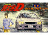 Fujimi maquette voiture 183848 Toyota Altezza SXE10 Initial D Nobuhiko 1/24