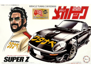 Fujimi maquette voiture 185934 Watanabe Super Z Yoroshiku Mechadock 1/24