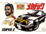 Fujimi maquette voiture 185934 Watanabe Super Z Yoroshiku Mechadock 1/24