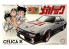 Fujimi maquette voiture 185927 Toyota Celica XX Yoroshiku Mechadock 1/24