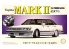 Fujimi maquette voiture 47263 Toyota Mark II 2.0 Twin Turbo GX71 1/24