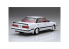 Fujimi maquette voiture 47263 Toyota Mark II 2.0 Twin Turbo GX71 1/24