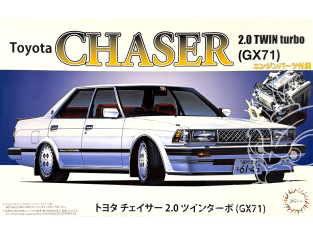Fujimi maquette voiture 47270 Toyota Chaser 2.0 Twin Turbo GX71 1/24