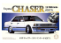 Fujimi maquette voiture 47270 Toyota Chaser 2.0 Twin Turbo GX71 1/24