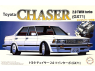 Fujimi maquette voiture 47270 Toyota Chaser 2.0 Twin Turbo GX71 1/24