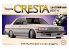 Fujimi maquette voiture 47287 Toyota Cresta 2.0 Twin Turbo GX71 1/24