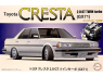Fujimi maquette voiture 47287 Toyota Cresta 2.0 Twin Turbo GX71 1/24