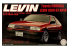 Fujimi maquette voiture 47232 Toyota Corrola Levin 1600 GT-Apex AE86 1983 1/24