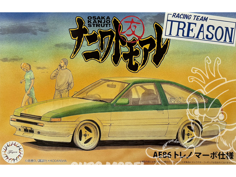 Fujimi maquette voiture 185965 Toyota Trueno AE86 Naniwa Tomoare 1/24