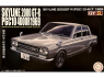 Fujimi maquette voiture 47157 Nissan Skyline 2000 GT-R PGC10 4 portes 1969 1/24