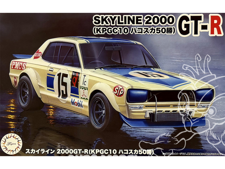 Fujimi maquette voiture 47010 Nissan Skyline 2000 GT-R KPGC10 Hakosuka 50 victoires 1/24