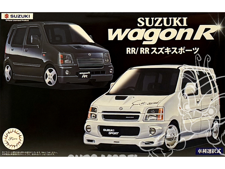 Fujimi maquette voiture 47133 Suzuki Wagon R RR / RR Suzuki Sport 1/24