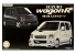 Fujimi maquette voiture 47133 Suzuki Wagon R RR / RR Suzuki Sport 1/24