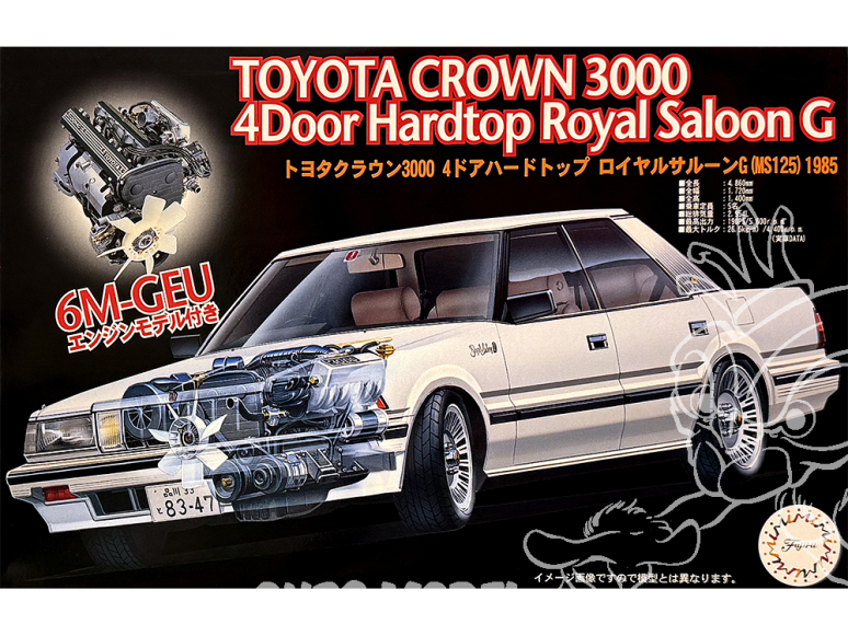 Fujimi maquette voiture 47003 Toyota Crown 3000 4door Hardtop Royal Saloon G MS125 1985 1/24