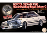 Fujimi maquette voiture 47003 Toyota Crown 3000 4door Hardtop Royal Saloon G MS125 1985 1/24