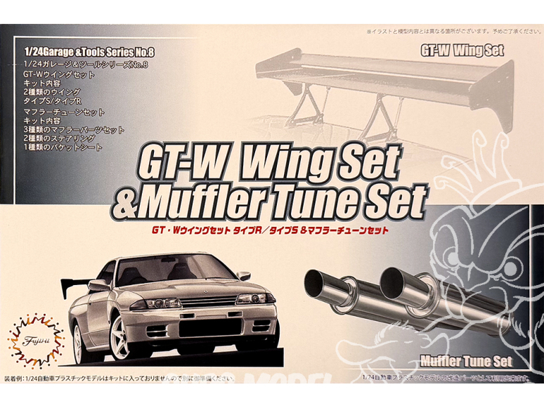 fujimi maquette accessoire voiture 116631 Set Aileron et échappement 1/24