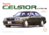 Fujimi maquette voiture 46952 Toyota Celsior C-Type 1989 1/24