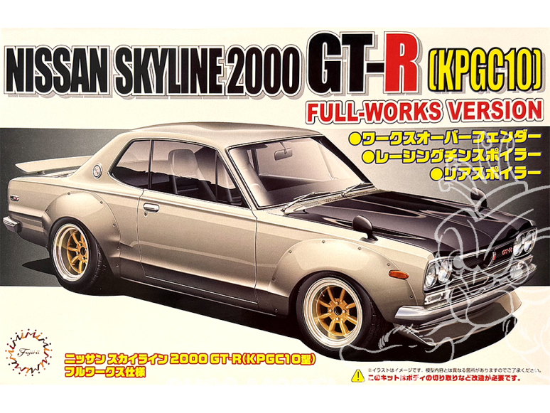 Fujimi maquette voiture 46709 Nissan Skyline 2000 GT-R KPGC10 Full-Works version 1/24