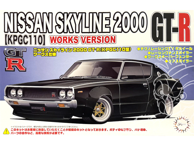 Fujimi maquette voiture 46716 Nissan Skyline 2000 GT-R KPGC110 Works version 1/24