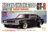 Fujimi maquette voiture 46716 Nissan Skyline 2000 GT-R KPGC110 Works version 1/24