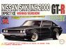 Fujimi maquette voiture 46716 Nissan Skyline 2000 GT-R KPGC110 Works version 1/24